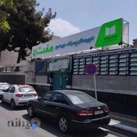 دبیرستان پسرانه مفتاح دوره دوم