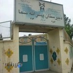 دبیرستان سما (دوره ۲)