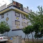 مجتمع آموزشی تربیت صالحین