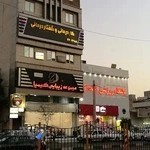 سالن آرایش و زیبایی کیمیا