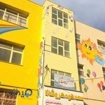 مهدکودک و پيش دبستانی روشانا