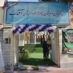 پیش دبستانی و دبستان سرواندیشان آفتاب