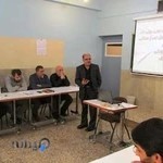 مجتمع آموزشى صلحا