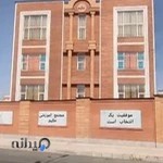 دبستان غیردولتی دخترانه حکیم