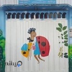 مهد کودک کفشدوزک