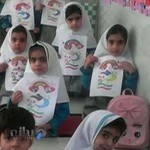 «خانه قرآنی فاطمیون»