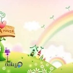 مهدکودک ایمان - مهدکودک در ملک شهر