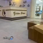 کلینیک رویای طلایی