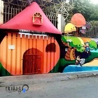 مهد کودک آسمان رنگین