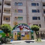 مهد کودک یاس های بهشت