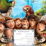 مهد کودک و پیش دبستانی رنگین کمان