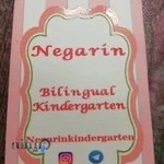 مهد کودک نگارین