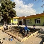 مهد کودک دانشگاه شهید بهشتی