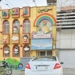 مهد کودک سرزمین فرشته ها