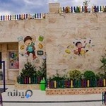 مهدکودک باغ کودک