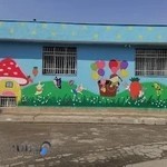 مهد کودک پویا