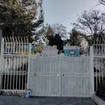 مهدکودک ارمغان