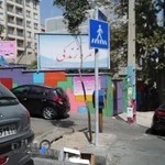 مهد کودک ثمره زندگی