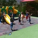 مهد کودک چرخ و فلک