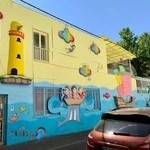 مهد کودک رویای آبی