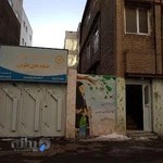 مهدکودک غنچه‌های طوبا