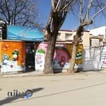 مهد کودک رنگین کمان همدان