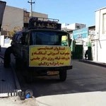 مهد زبان آبانگاه