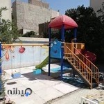 مهد کودک و پیش دبستان پیشرو