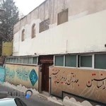 دبیرستان باقرالعلوم (ع)