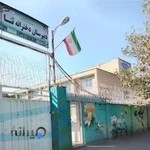 مدرسه ثنا و الومتک