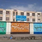 دبیرستان امام رضا