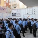 دبیرستان غیردولتی فارابی گرگان