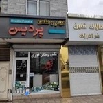 استدیو عکاسی پردیس