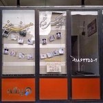 آتلیه فیلم و عکس هنرمند