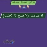 استودیو عکاسی و فیلم حسام