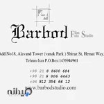 عکاسی باربد