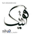 فوتیک استودیو