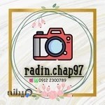 چاپ عکس آنلاین رادین