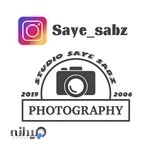 اتلیه سایه سبز