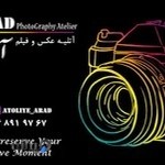 آتلیه عکس و فیلم آراد