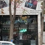 آتلیه عکس آس