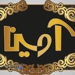 استودیو آوینا