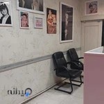 آتلیه ستاره