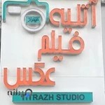 آتلیه عکاسی تیتراژ