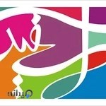 عکاسی صنعتی و تبلیغاتی آسفید