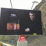 عکاسی صنعتی ژو