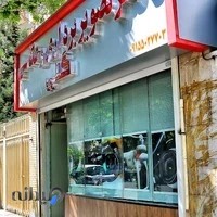 استودیو گلی