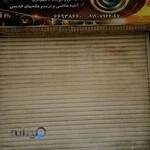 عکاسی فتولنز