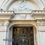 آتلیه کودک بهارفیلم