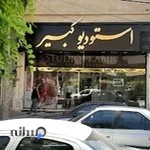 Studio kabir
